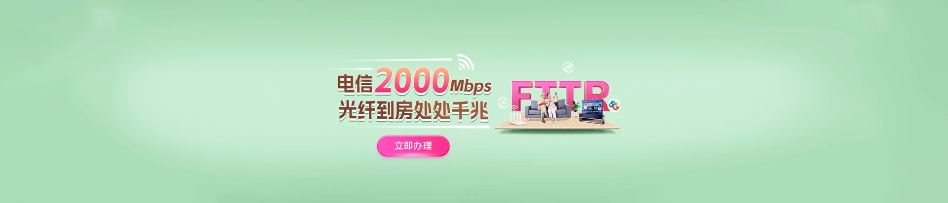 荔波电信宽带