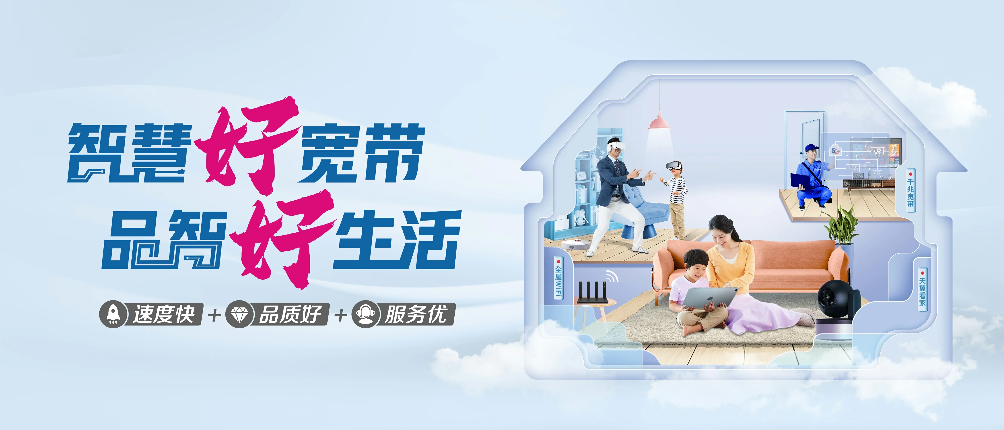 中国电信 荔波电信宽带 宽带套餐